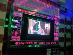 -金茂皇朝商务会所KTV·夜总会(世茂广场店)