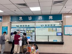 -上海市普陀区中心医院