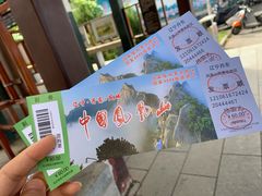 -丹东凤凰山景区