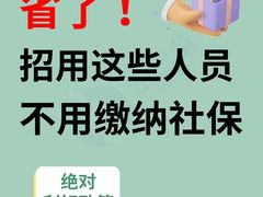 -企巴兔·注册公司代理记账