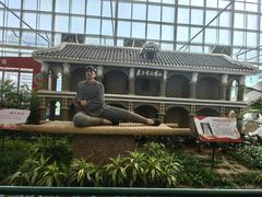 -兰陵国家农业公园