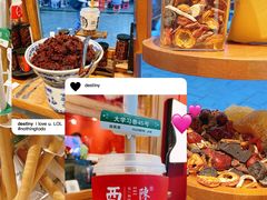 -陈学正酸梅汤(大学习巷店)