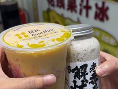 -花姨·老电影院果汁冰(开元店)