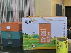 -阿西叶滩羊馆(交大店)