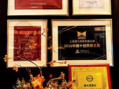 -德大西餐社
