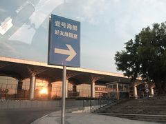 -南宁国际会展中心(会展东博文化旅游区)