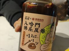 -放哈·甜醅子奶茶创造者(阳光丽景湾店)