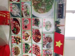 -烂厅下牛肉汤