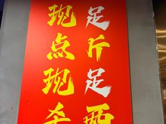 -辣螃铠盆盆蟹大排档(海昌店)