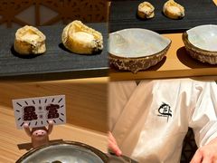 矶煮鲍鱼-卧龍·omakase