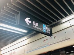 -陆家浜路(地铁站)