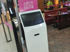 -小杨生煎(龙阳广场店)