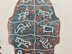 -中国农业博物馆