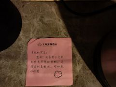 -大同王府至尊酒店