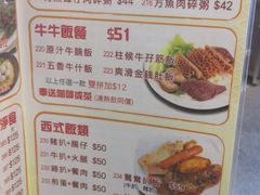 -香港鱼蛋皇