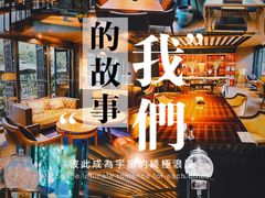 -成都观隐颐云台酒店-芳菲秀