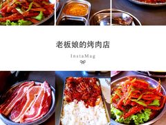 -老板娘的烤肉店(港湾广场店)