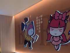 -豪享来(我格广场店)