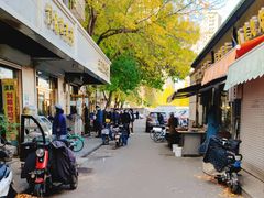 -正味斋锅巴菜(西北角店)