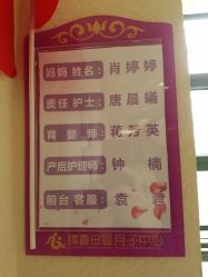 -大美臻喜母婴(重庆创始店)