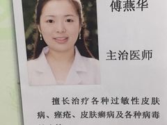 -上海市中医医院(芷江路院区)