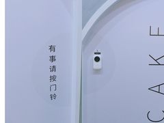 -BanCake·法式千层·拿破仑專門店