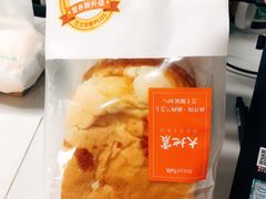 -BreadTalk面包新语·烘焙蛋糕(领展购物广场店)
