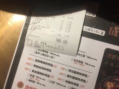 -吞鱼兽麻辣烤鱼(万达店)