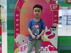 -英孚教育青少儿(宝龙中心)