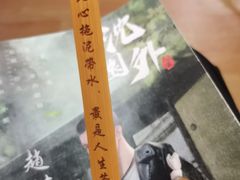 -百川·追风楼沉浸式剧本杀