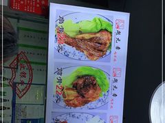 -赵元章肉骨烧(山塘街店)