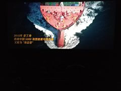 -潇湘国际影城(天马店)