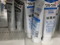 -大国药妆(NEW心斎橋店)