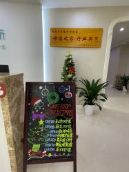 -妍悦母婴月子会所(武汉天地店)