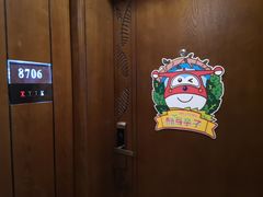 -天明山温泉大酒店