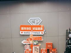-EASY POWER健身工作室(浦东大道店)