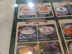 -广信牛奶甜品世家(台东店)