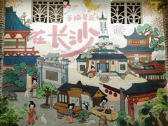 -苏家巷36号公馆