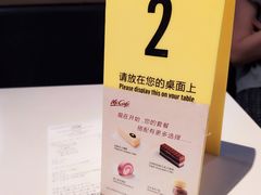 -麦当劳(城西银泰店)