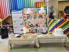 -青岛恒星学院幼儿园