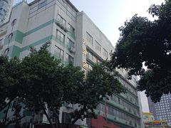 -广州市天河区少年宫