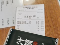 -肥汁米蘭香港米线(定西路店)