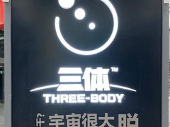 -苏帮袁Sue Cuisine(来福士店)