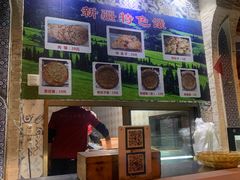 菜单-新疆伊宁远征餐厅