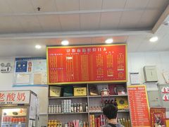 -肆姐面粉馆(坡子街店)