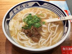 二十年经典牛肉粉-鑫花溪牛肉米粉(景德路店)