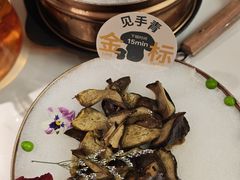 -芸山季·云南山珍菌火锅(南翔印象城MEGA店)