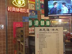-美芝莲(领展购物广场中关村店)