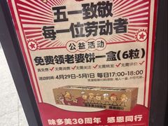 -味多美蛋糕(梨园店)