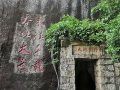 -云洞岩风景区